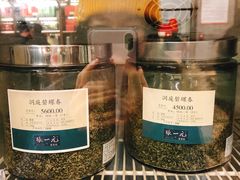 -张一元(总店)