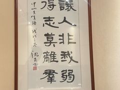 -黔城故事(虎峰别墅店)
