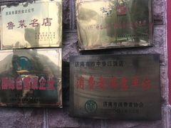 -春江饭店(共青团路总店)