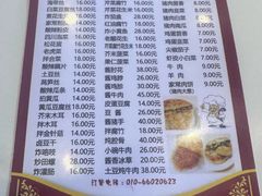 -老北京馅饼粥(西单店)