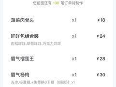 -奈雪的茶(石厦时代广场店)