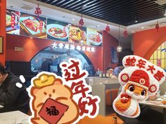 -全牛匠·乐山跷脚牛肉(西北旺万象汇店)