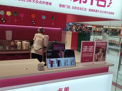 -K22.酸奶草莓(烟台芝罘店)