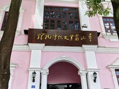 -孙文西路步行街