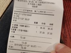 -水平有限螺蛳粉(宏达大厦店)