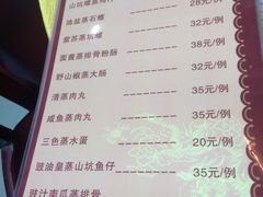 菜单-正宗鸡饭粤香酒家(朱村店)