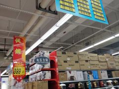 -大润发(梅兰东路店)