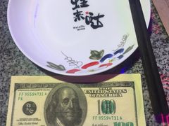 -蛙来哒(京基KKone店)