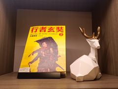-汉庭(天水万达广场店)