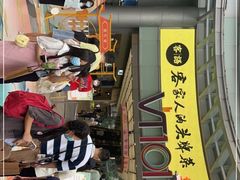 -VT101维多利广场