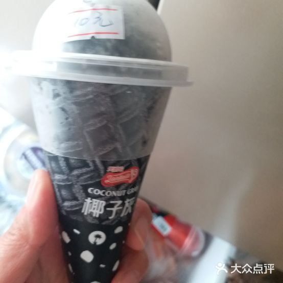 柏沣冷饮