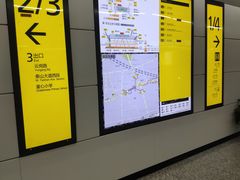 -民安大道(地铁站)