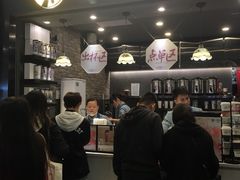 -茶理宜世(东方宝泰店)
