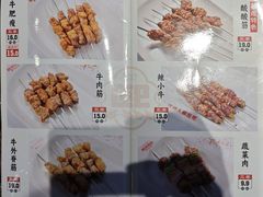-熙成烧烤(白塔岭店)