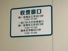-首都医科大学附属北京同仁医院(南区)