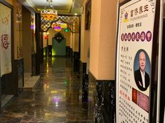 -富侨养生(康乾店)