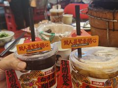 -沙胆彪炭炉牛杂煲(成都玉林店)