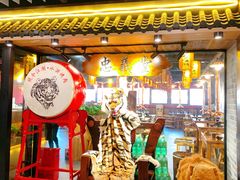 门面-号令江湖·水浒烤肉(和畅睦邻中心店)