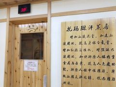 -康乐宫(乐凯北大街店)