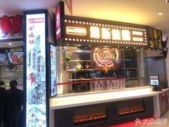-盒马鲜生(莱蒙都会店)