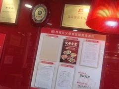 -和合谷(新街口店)