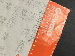 iphone_upload_pic-大光明电影院(南京西路店)
