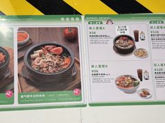 -蒙自源米线大王(白云机场店)