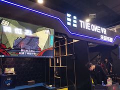 -洛克公园(苏州中心商场)