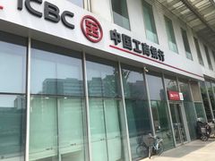 -中国工商银行(北京富力城支行)