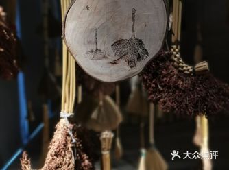 有关扫帚的“无用”的知识