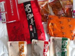 11111 136-蜀九香火锅(玉林店)