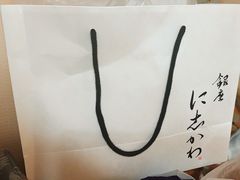 -银座仁志川GinzaNishikawa(长宁龙之梦店)