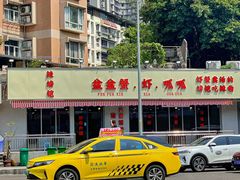 -辣螃铠盆盆蟹大排档(总店)