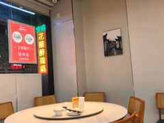 -任兴记(定西路店)