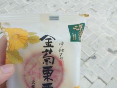 -泸溪河桃酥(江宁太阳城店)
