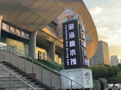 -重庆市奥林匹克体育中心-游泳跳水馆