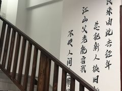 -岳合轩老北京涮肉