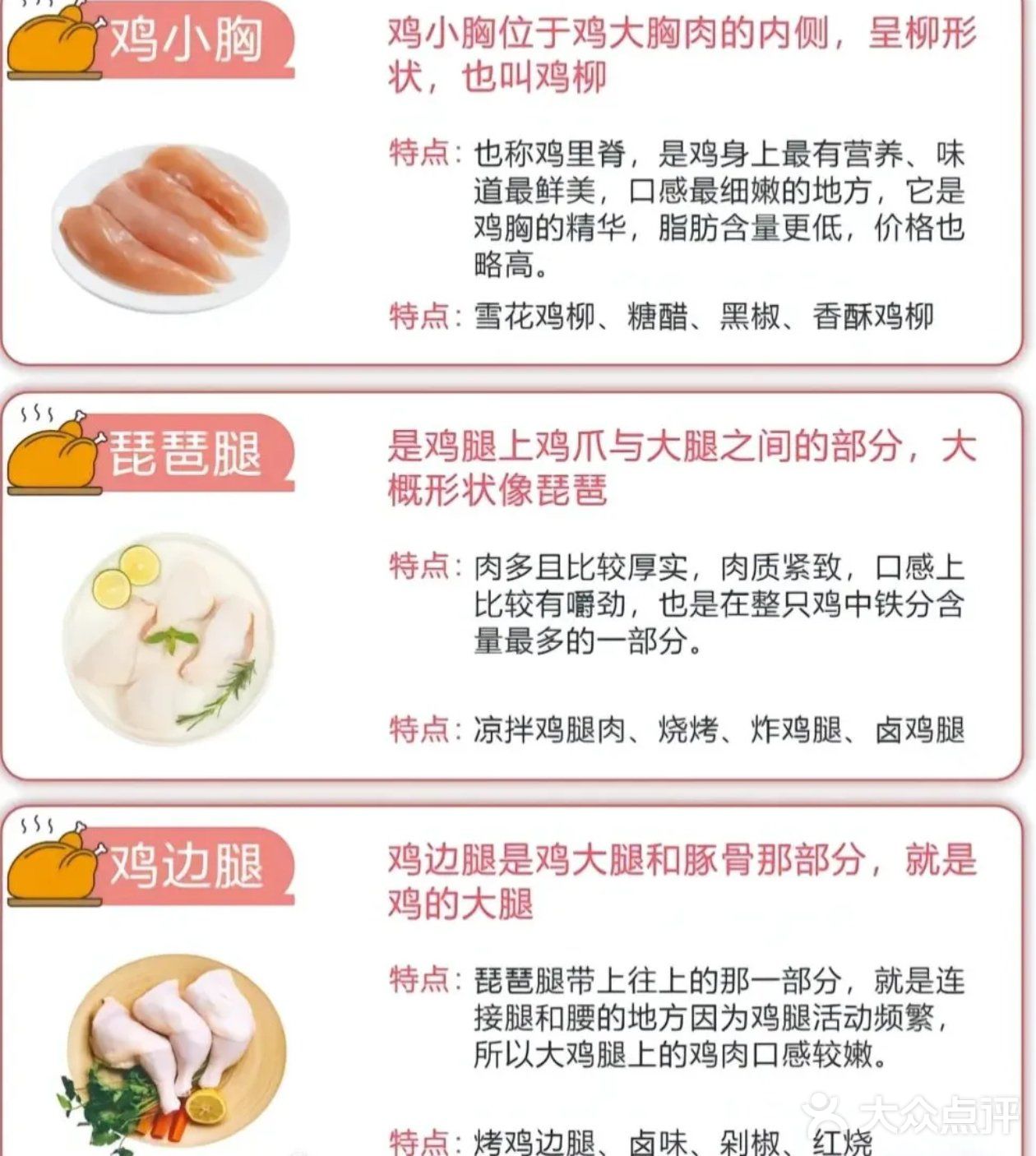大吉大利，今晚吃鸡