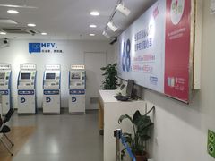 -中国移动(广州越秀建设大马路营业厅)