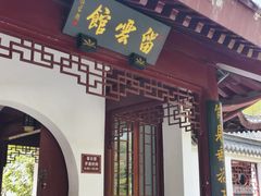 -堤角公园