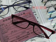 -华彬眼镜专业渐进配镜(潘家园店)