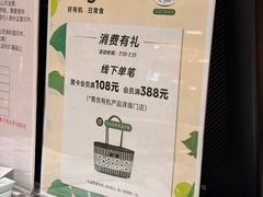 -Olé精品超市(南宁万象城店)