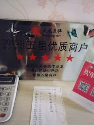 点击看大图 -本真坊美容美体沙龙