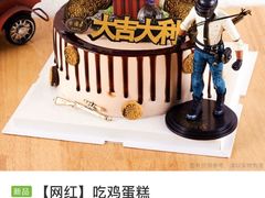 -卡漫莫尼蛋糕(私人定制店)