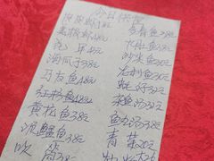 -蛇口康乐快餐鱼仔档(翠苑小区店)