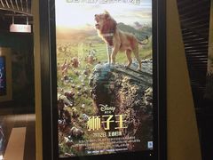-中影国际影城(东方新天地CINITY店)