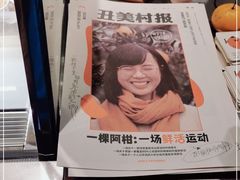 -WHEN PIGS FLY当猪飞