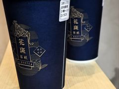 -花斑茶社(旺角店)