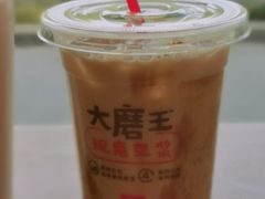 -永和大王(茉莉上新·军博店)