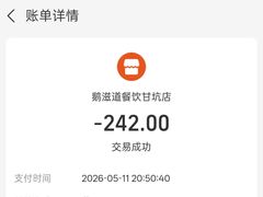 -鹅滋道(甘坑古镇店)